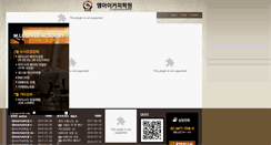 Desktop Screenshot of kncoffee.com